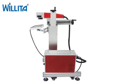 中国 アルミニウム ステンレス鋼のための繊維のレーザ・プリンタのロゴの印機械 サプライヤー